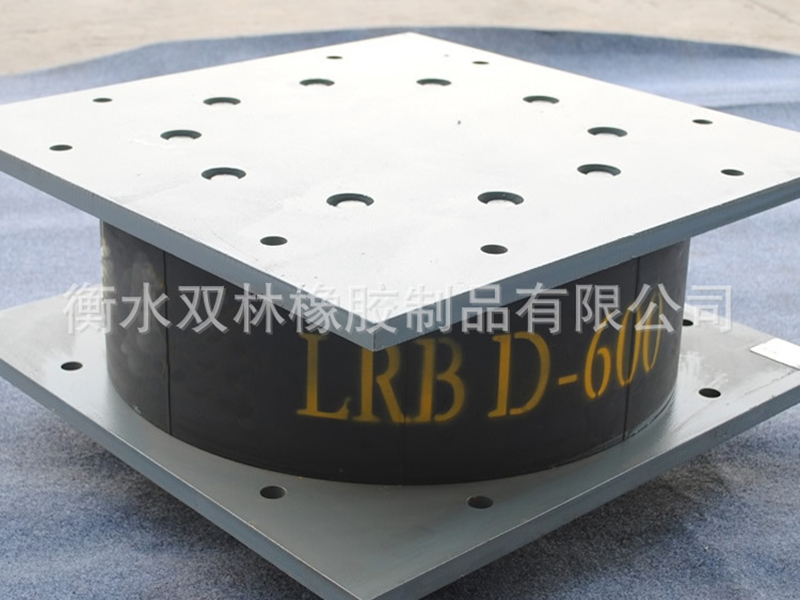 龙沙区LRB铅芯隔震橡胶支座